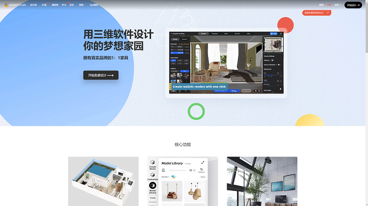 值得推荐的5个实用网站！