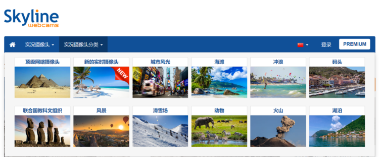 可以浏览全世界啊