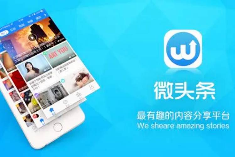 微头条抄书赚钱项目可批量