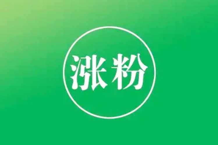 [引流涨粉] 分享一个短视频获客技巧