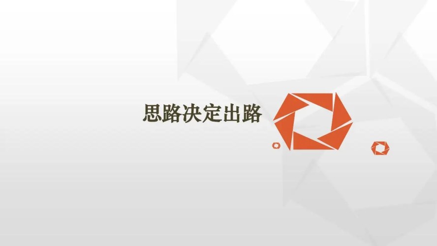 一个听起来很离谱的搞钱思路！