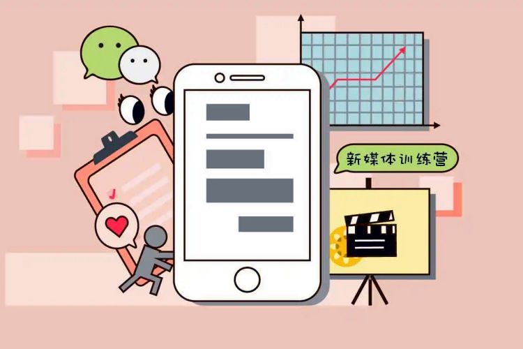 微信公众号SEO怎么做？公众号排名优化