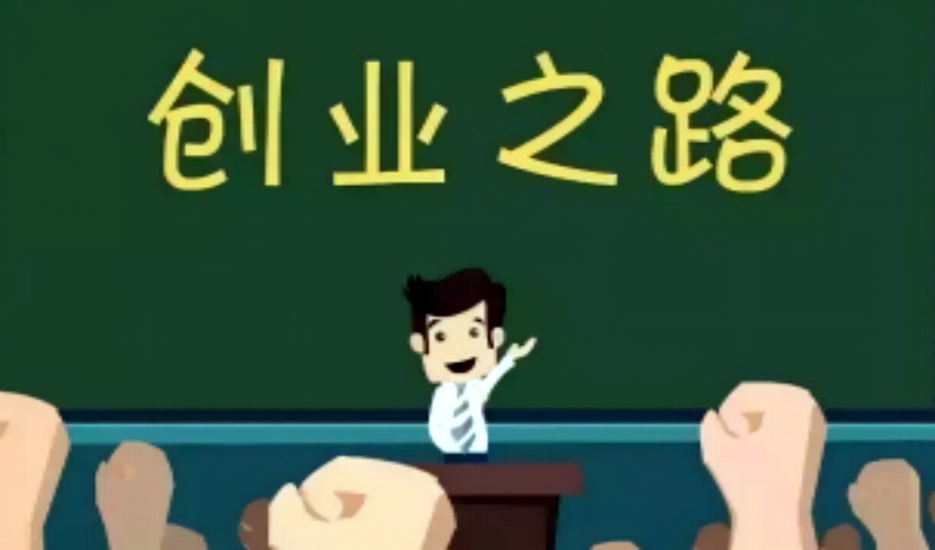 [创业资讯] 人穷不碰三生意，没钱不做三买卖，老祖宗的话总是很现实!